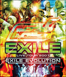 EXILE　LIVE　TOUR　2007　EXILE　EVOLUTION