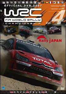 ＷＲＣ世界ラリー選手権　２００７４