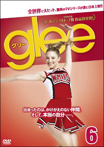 glee/グリー vol.6