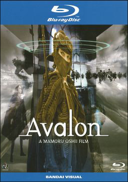 アヴァロン Avalon