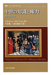 鈴木麻衣子 おすすめの新刊小説や漫画などの著書 写真集やカレンダー Tsutaya ツタヤ