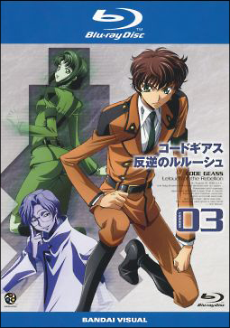 コードギアス反逆のルルーシュ volume03