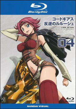 コードギアス反逆のルルーシュ volume04
