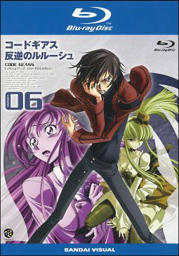 コードギアス反逆のルルーシュ volume06