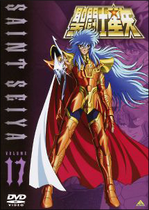 17 聖闘士星矢(97~102話) - レンタルDVD｜TSUTAYA レンタル・販売