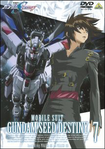 7 機動戦士ガンダムSEED DESTINY(25~28話) - レンタルDVD｜TSUTAYA