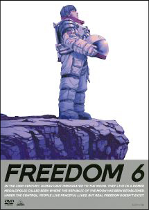 ＦＲＥＥＤＯＭ６