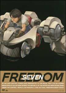 ＦＲＥＥＤＯＭ　特別編　ＦＲＥＥＤＯＭ　ＳＥＶＥＮ