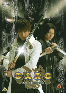 牙狼〈ＧＡＲＯ〉６