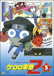 ケロロ軍曹 2ndシーズン レンタルセット(9~13巻)