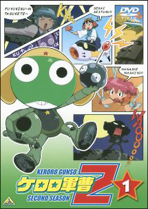 ケロロ軍曹 2ndシーズン レンタルセット(1~4巻)