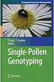 Single－Pollen　Genotyping