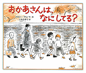 くもんのことば絵じてん 改訂新版 公文公の絵本 知育 Tsutaya ツタヤ