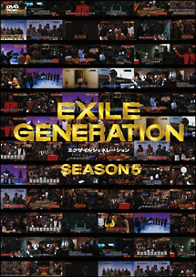 EXILE　GENERATION　SEASON5