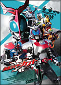 仮面ライダーカブト 7