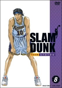 ＳＬＡＭ　ＤＵＮＫ８