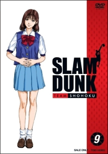 ＳＬＡＭ　ＤＵＮＫ９