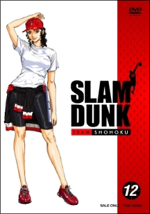 ＳＬＡＭ　ＤＵＮＫ１２