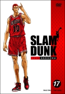 ＳＬＡＭ　ＤＵＮＫ１７