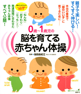 ダウン症児の発達と教育/池田由紀江 - 販売書籍｜TSUTAYA レンタル