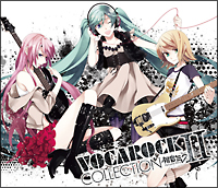 ＶＯＣＡＲＯＣＫ　ｃｏｌｌｅｃｔｉｏｎ　２　ｆｅａｔ．　初音ミク