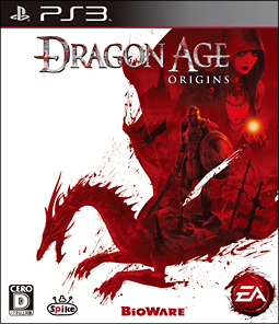 Ｄｒａｇｏｎ　Ａｇｅ：　Ｏｒｉｇｉｎｓ