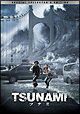 TSUNAMI－ツナミ－　スペシャル・コレクターズ・エディション
