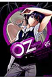 OZ－オズ－(5)