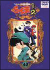 らんま1/2 TVシリーズ完全収録版 40 - レンタルDVD｜TSUTAYA