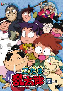 商品一覧｜レンタル・販売 商品在庫検索｜TSUTAYA 店舗情報