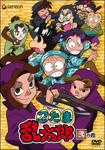 忍たま乱太郎 2 - レンタルDVD｜TSUTAYA レンタル・販売 商品在庫検索