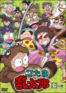 忍たま乱太郎 7 - レンタルDVD｜TSUTAYA レンタル・販売 商品在庫検索