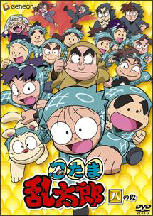 商品一覧｜レンタル・販売 商品在庫検索｜TSUTAYA 店舗情報