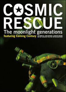 COSMIC RESCUE -The Moonlight Generations-