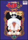 2 らんま1/2 TVシリーズ完全収録版 - レンタルDVD｜TSUTAYA