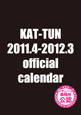 KAT－TUN　2011．4－2012．3　official　calendar