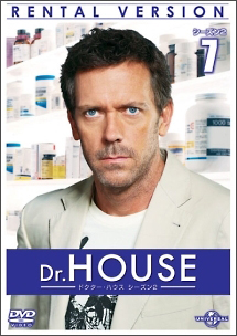 Ｄｒ．ＨＯＵＳＥ／ドクター・ハウス　シーズン２レンタルセット（７～１２巻）