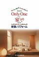 北海道発　OnlyOneの家づくり　新築＆リフォーム(6)