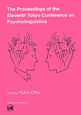 The　proceedings　of　the　eleventh　Tokyo　Conference　on　Psycholinguistics