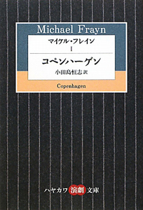 るるいえびぎなーず クトゥルフ神話trpg入門 内山靖二郎のゲーム攻略本 Tsutaya ツタヤ