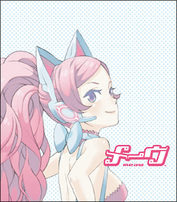 「メーウ」Right ver.