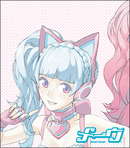 「メーウ」Left ver.