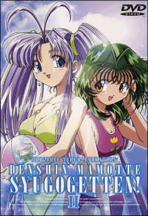 伝心 まもって守護月天! 2