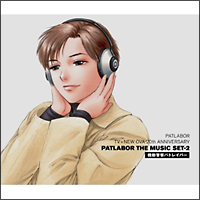 機動警察パトレイバー　ＰＡＴＬＡＢＯＲ　ＴＶ＋ＮＥＷ　ＯＶＡ　２０ｔｈ　ＡＮＮＩＶＥＲＳＡＲＹ　ＰＡＴＬＡＢＯＲ　ＴＨＥ　ＭＵＳＩＣ　ＳＥＴ－２