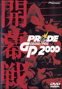 ＰＲＩＤＥ　ＧＰ　２０００　１