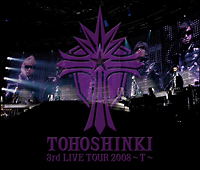 ＴＯＨＯＳＨＩＮＫＩ　ＬＩＶＥ　ＣＤ　ＣＯＬＬＥＣＴＩＯＮ　～Ｔ～