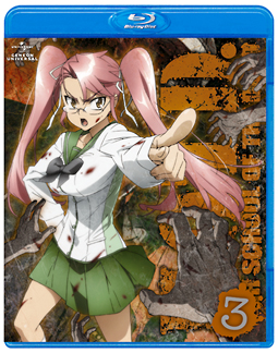 学園黙示録　HIGHSCHOOL　OF　THE　DEAD　3