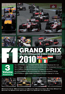 Ｆ１　Ｇｒａｎｄ　Ｐｒｉｘ　２０１０　Ｖｏｌ．３