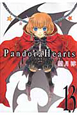 Pandora　Hearts(13)
