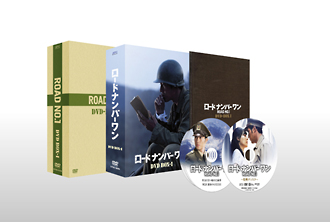 ロードナンバーワン　DVD－BOX　I